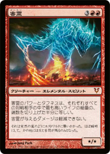 MTG 御霊の復讐 FOIL Yahoo!フリマ（旧）+industriasmorenoymoreno.com